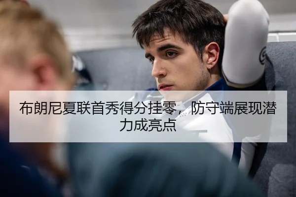 bu-lang-ni-xia-lian-shou-xiu-de-fen-gua-ling-fang-shou-duan-zhan-xian-qian-li-cheng-liang-dian-3-300.jpg